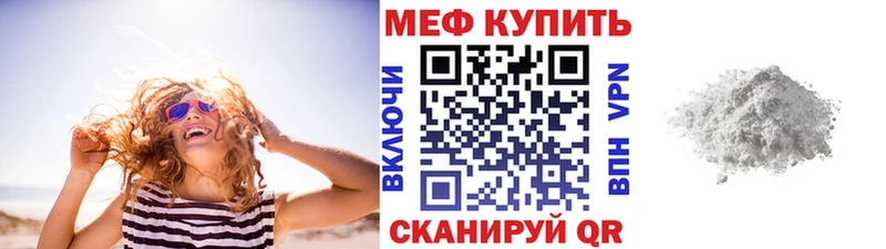 Купить наркоту Куйбышев Cocaine Метамфетамин omg ТОР А ПВП Гашиш