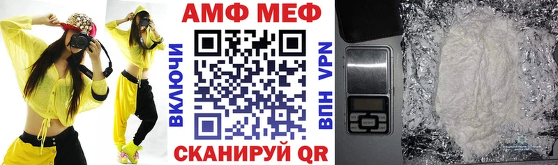 АМФЕТАМИН VHQ  где купить наркотик  Куйбышев 