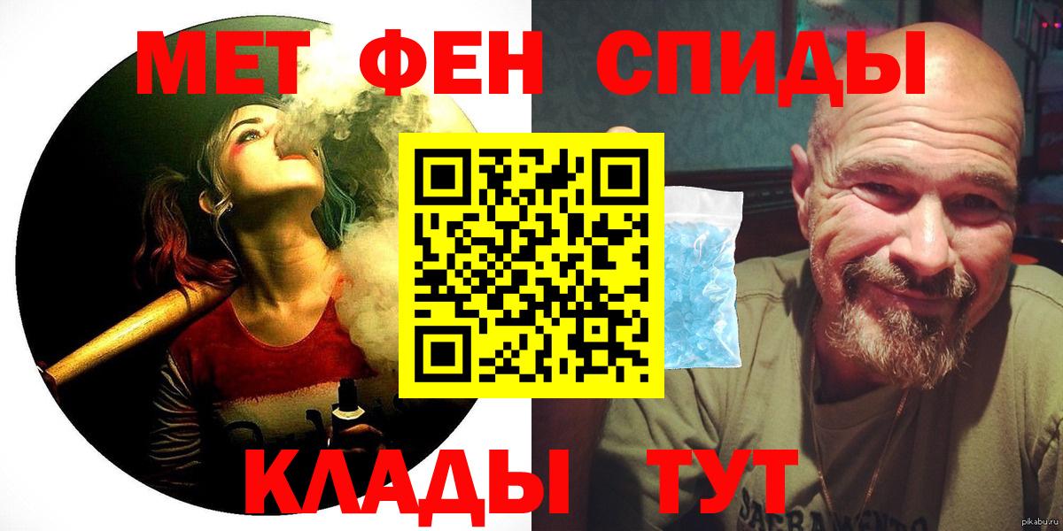 Amphetamine 97% Куйбышев