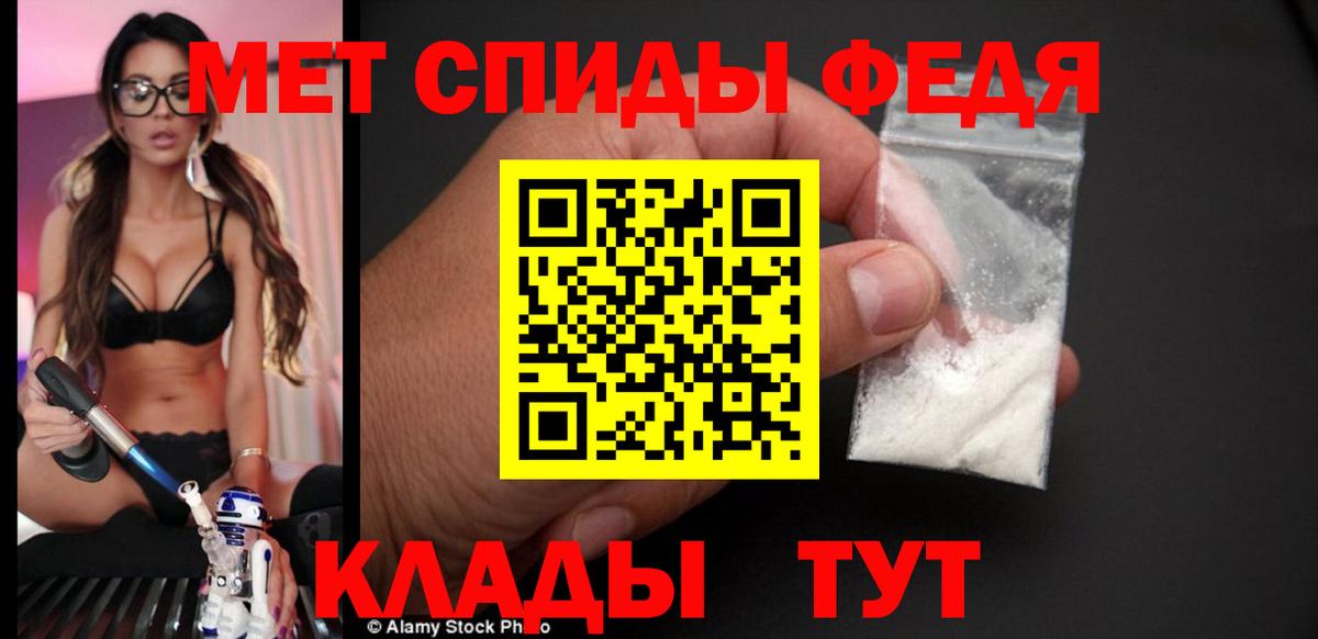 Куйбышев  Амфетамин VHQ  Вход с VPN 