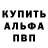 Амфетамин 98% Clover KK