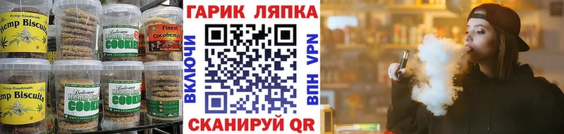где найти   Куйбышев  Еда ТГК марихуана 