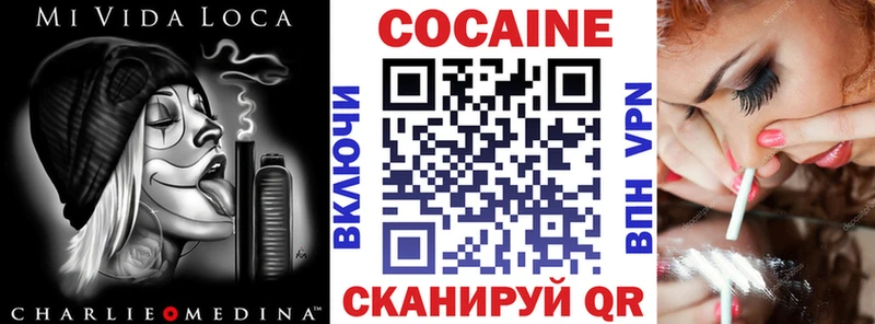 ОМГ ОМГ сайт  Куйбышев  КОКАИН 99% 