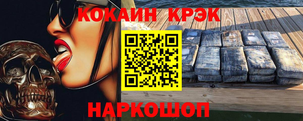 Куйбышев  Кокаин Перу  Вход с VPN 