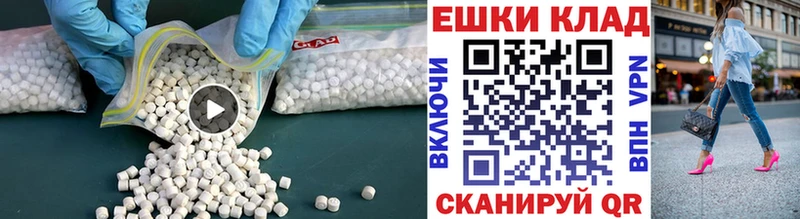 Ecstasy 300 mg  мориарти состав  Куйбышев 