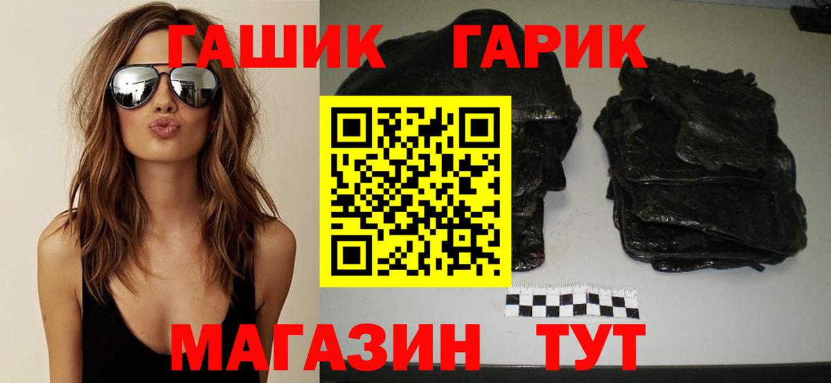 даркнет сайт  ГАШИШ индика сатива  Вход с VPN  ГАШИШ 40% ТГК  Куйбышев 