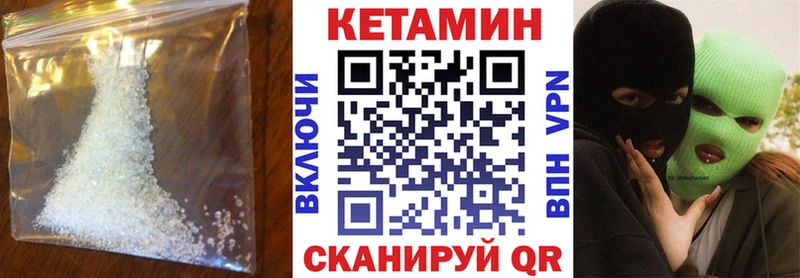 Кетамин ketamine  как найти   Куйбышев 
