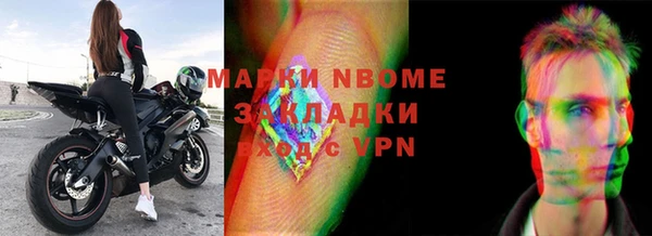 марихуана Алексин
