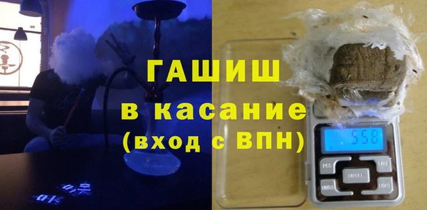 гашик Покачи