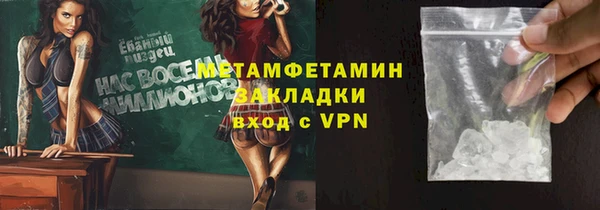марихуана Алексин