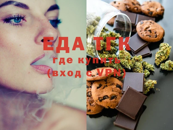 марихуана Алексин