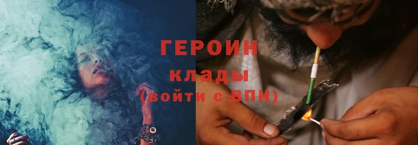 марихуана Алексин