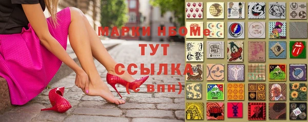 марихуана Алексин