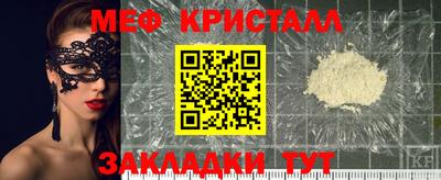 мефедрон VHQ Ливны