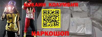 мяу мяу мука Лесосибирск