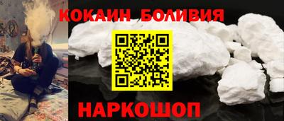 мяу мяу мука Лесосибирск