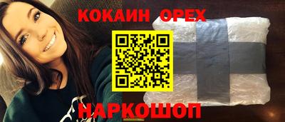 ALPHA PVP Ликино-Дулёво