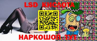 мефедрон VHQ Ливны