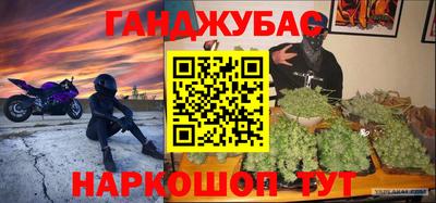 ALPHA PVP Ликино-Дулёво
