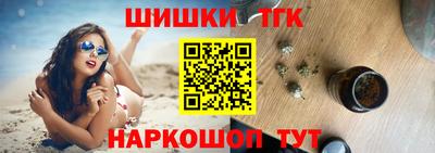 мяу мяу мука Лесосибирск