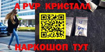 мяу мяу мука Лесосибирск