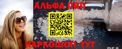 мефедрон VHQ Ливны