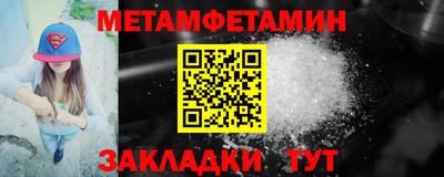 ALPHA PVP Ликино-Дулёво