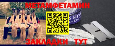 мяу мяу мука Лесосибирск