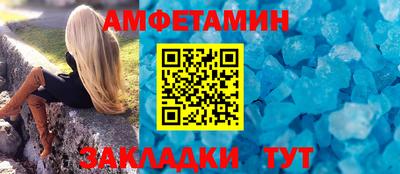 мяу мяу мука Лесосибирск
