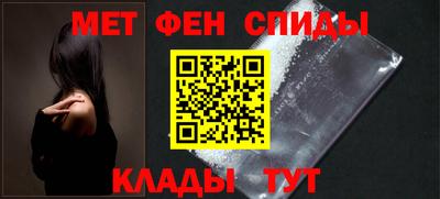 ALPHA PVP Ликино-Дулёво
