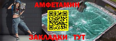 мефедрон VHQ Ливны