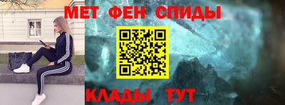 ALPHA PVP Ликино-Дулёво
