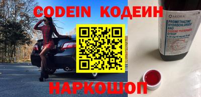 мефедрон VHQ Ливны