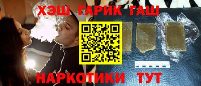 ALPHA PVP Ликино-Дулёво