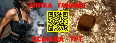 мефедрон VHQ Ливны
