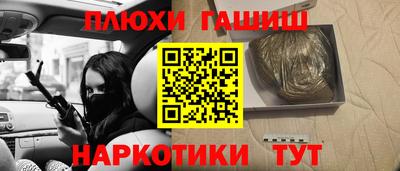 мефедрон VHQ Ливны