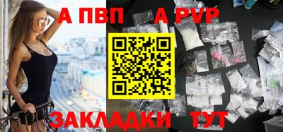 мяу мяу мука Лесосибирск