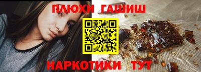 мяу мяу мука Лесосибирск