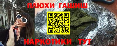 мяу мяу мука Лесосибирск