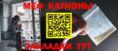 мефедрон VHQ Ливны