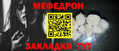 мефедрон VHQ Ливны