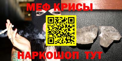 мефедрон VHQ Ливны