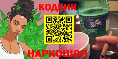 мефедрон VHQ Ливны