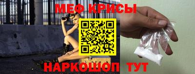 мефедрон VHQ Ливны