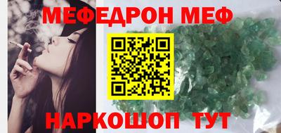 мяу мяу мука Лесосибирск