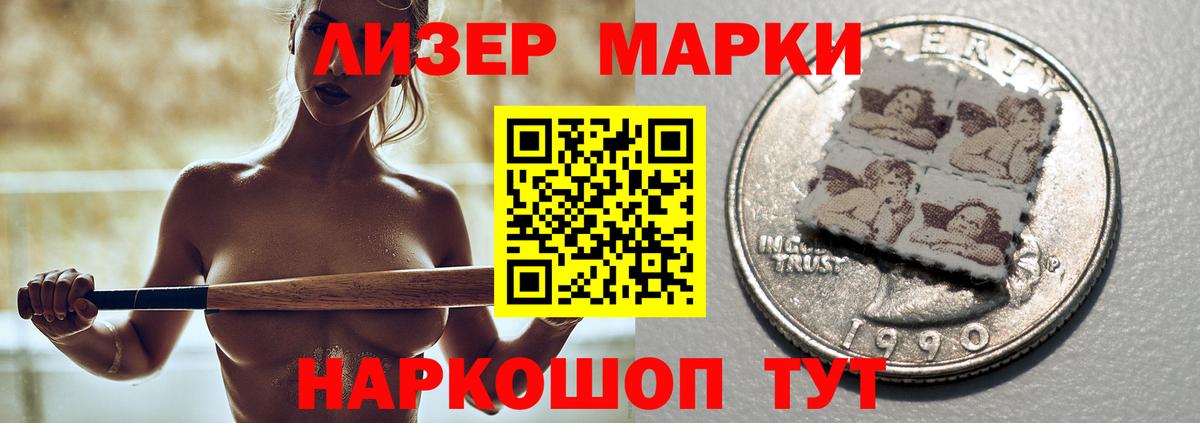 LSD-25 экстази кислота  Лсд 25 экстази ecstasy  ЛСД экстази  Вход с VPN  Куйбышев 