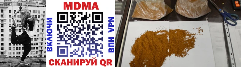 MDMA молли  Куйбышев 