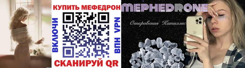 Мефедрон мука  Куйбышев 