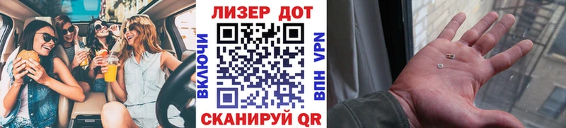 Наркотические марки 1500мкг  Куйбышев 
