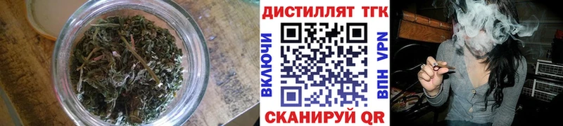 Дистиллят ТГК THC oil как найти наркотики кракен ССЫЛКА Куйбышев